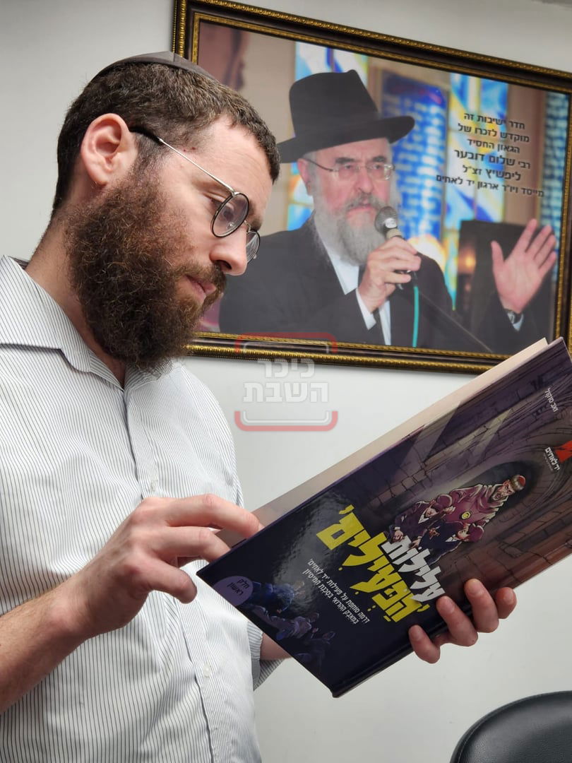 זופניק בכיכר • כל התמונות, הנייעס והחשיפות של השבוע