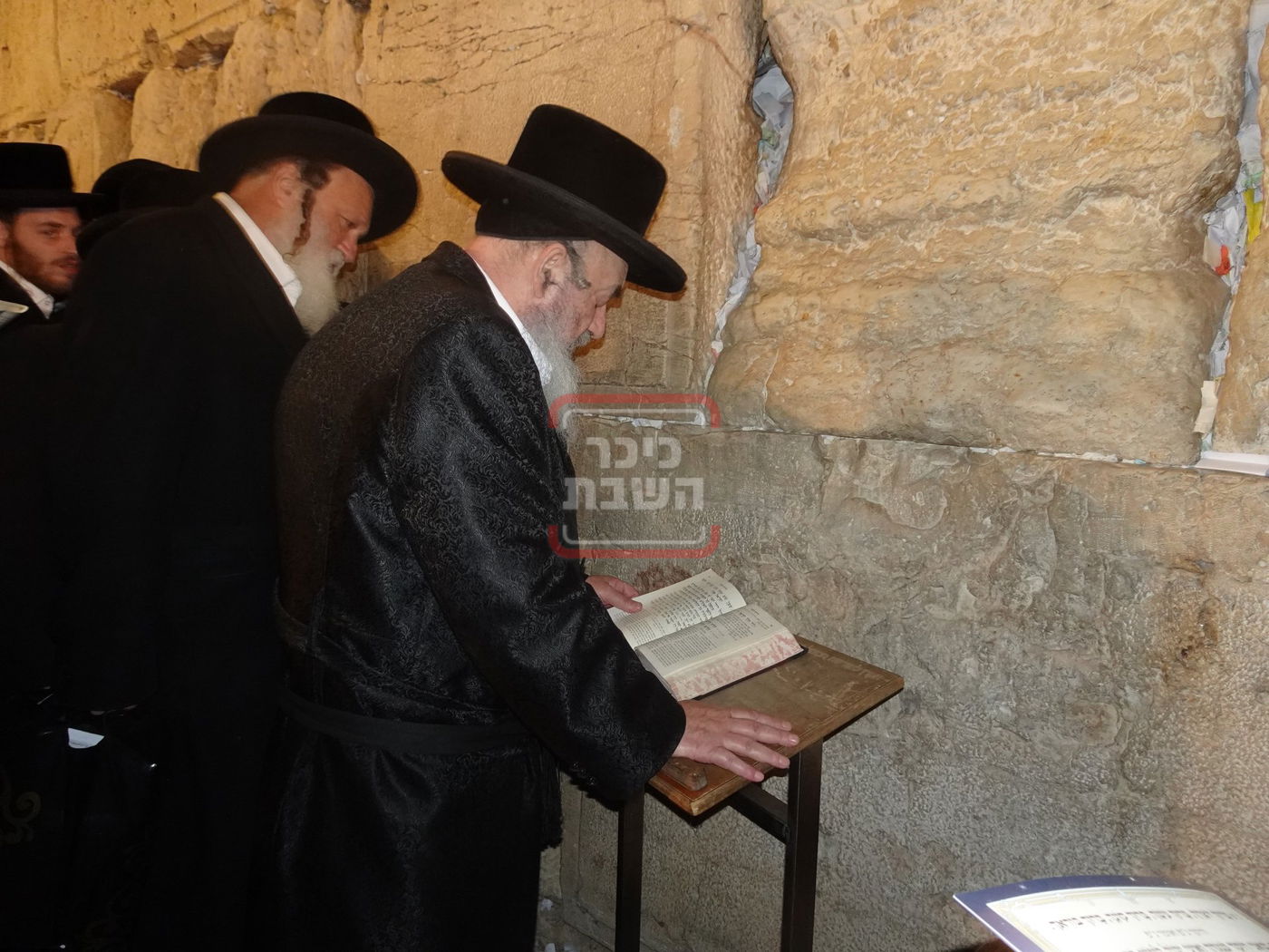 אדמורי"ם ורבנים בכותל המערבי