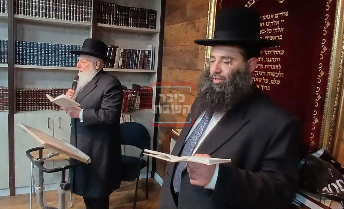 מעמד תיקון כרת אצל הגר"ח פינטו