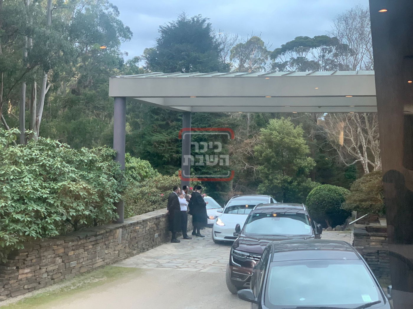 שבת התאחדות באוסטרליה