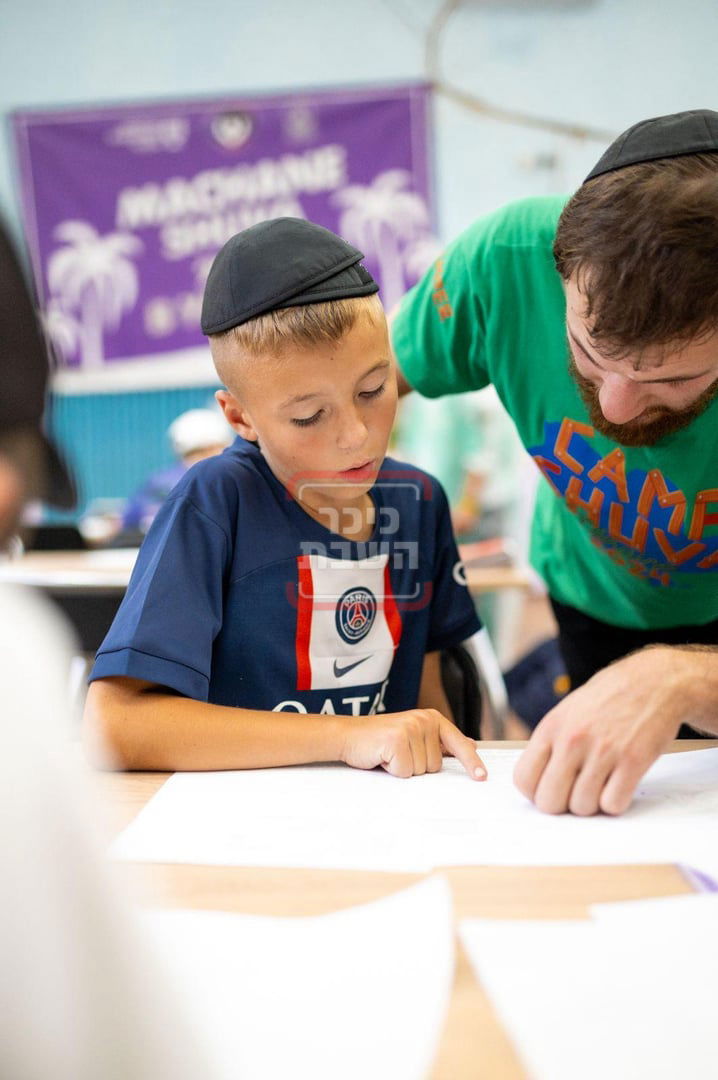 מחנה הקיץ באוקראינה