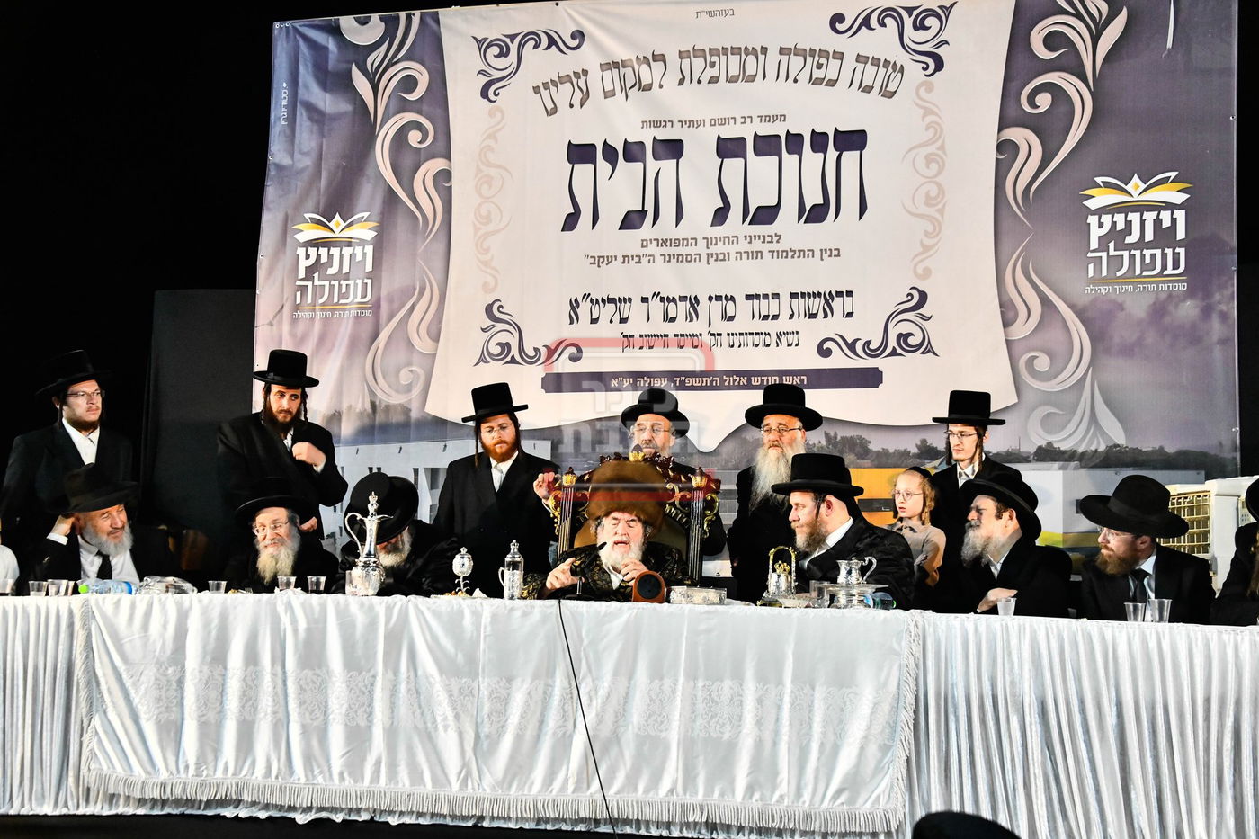 האדמו"ר מויז'ניץ בביקור במוסדותיו בעפולה עילית 