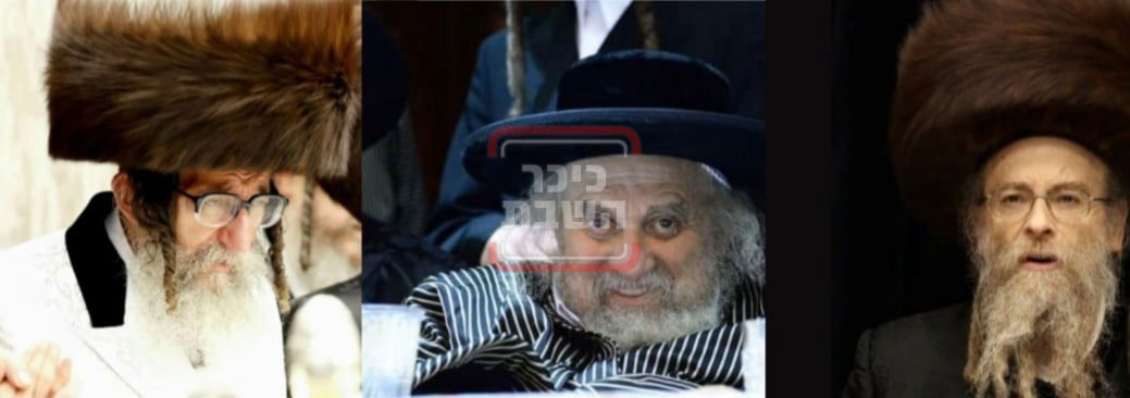 האדמורי"ם מקאסוב, סקולען, וגאב"ד קאלסבורג זצ"ל