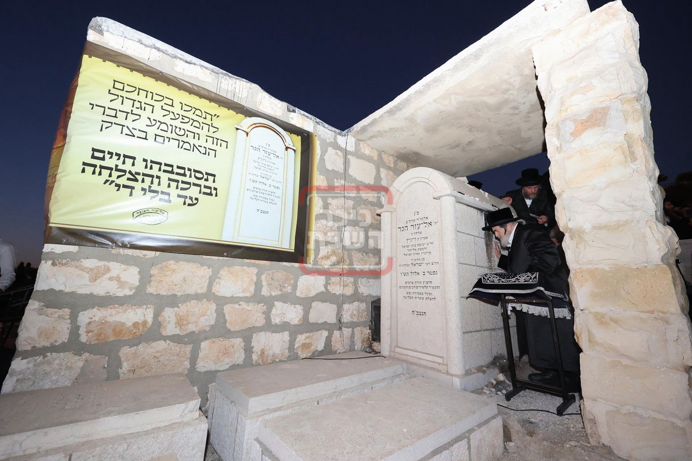 האדמו"ר מויז'ניץ במסע הקודש לעיה"ק ירושלים 