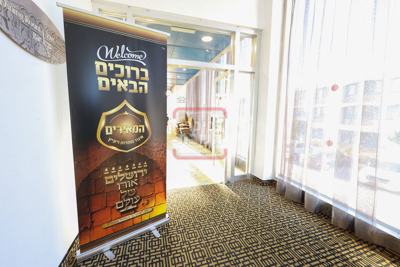 האדמו"ר מויז'ניץ במסע הקודש לעיה"ק ירושלים 