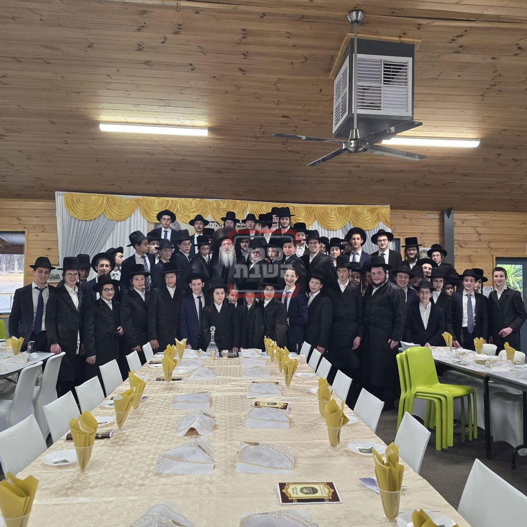 שבת התאחדות לבחורי קהילת 'עדת ישראל' מלברון שבאוסטרליה