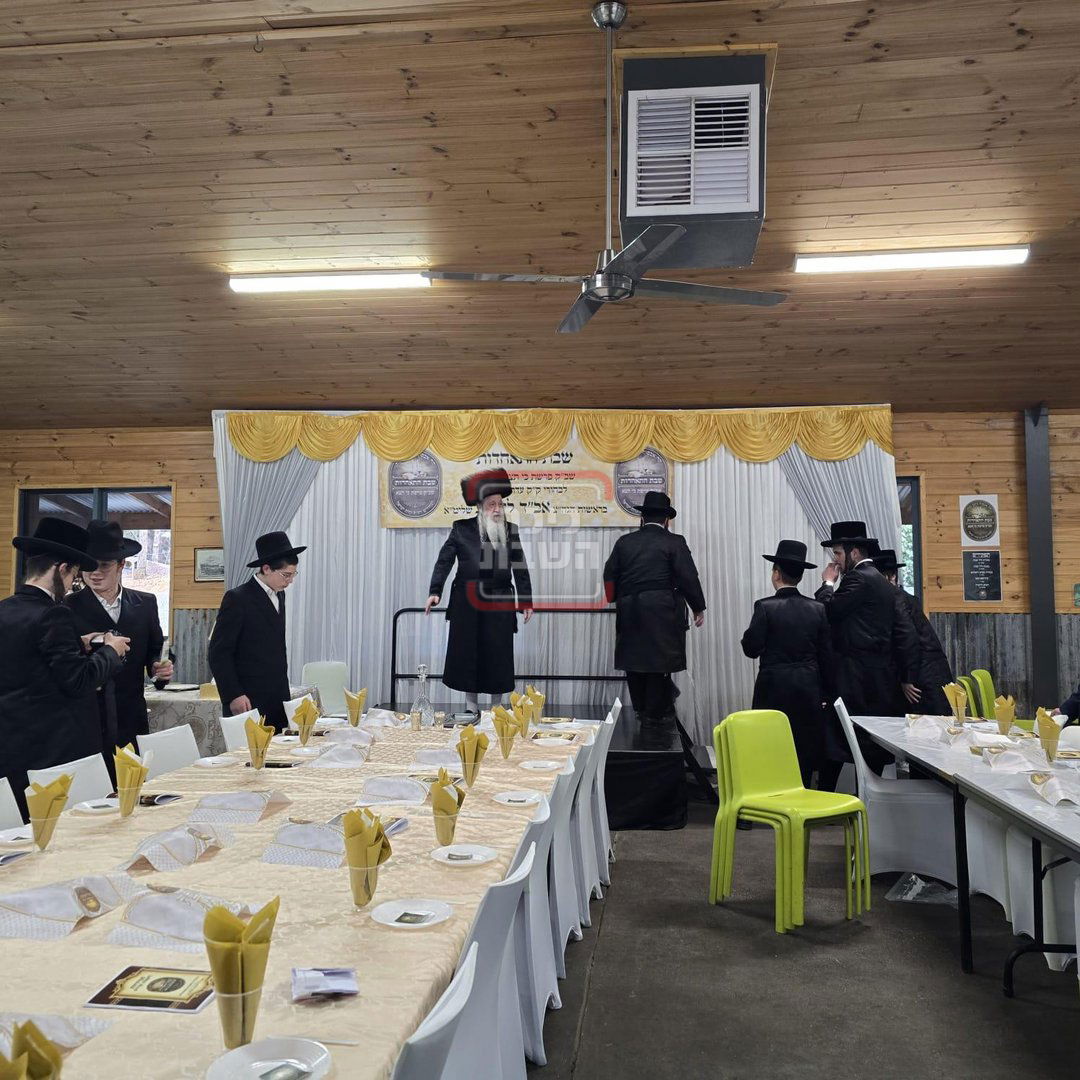 שבת התאחדות לבחורי קהילת 'עדת ישראל' מלברון שבאוסטרליה