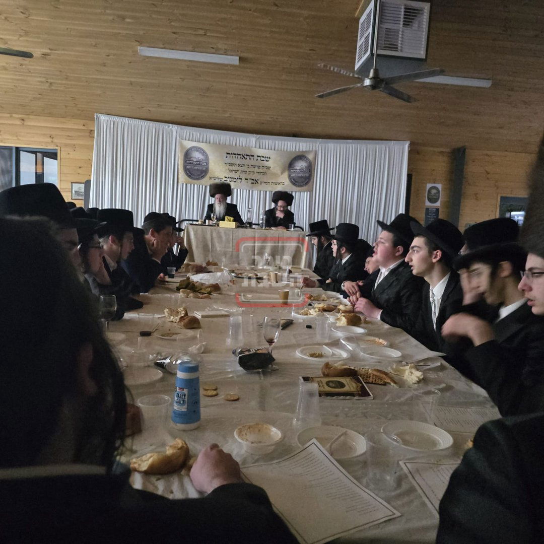 שבת התאחדות לבחורי קהילת 'עדת ישראל' מלברון שבאוסטרליה