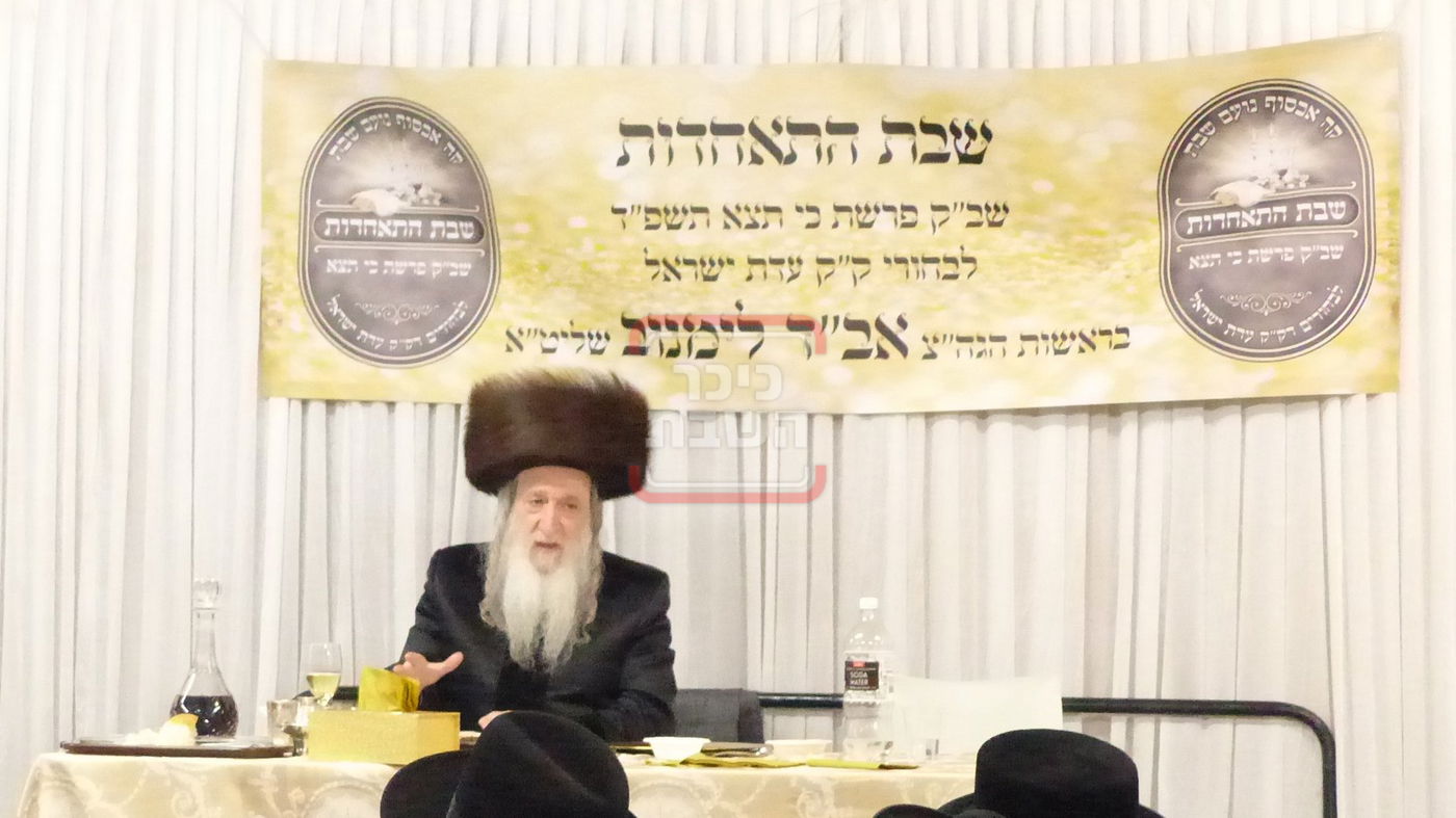 שבת התאחדות לבחורי קהילת 'עדת ישראל' מלברון שבאוסטרליה