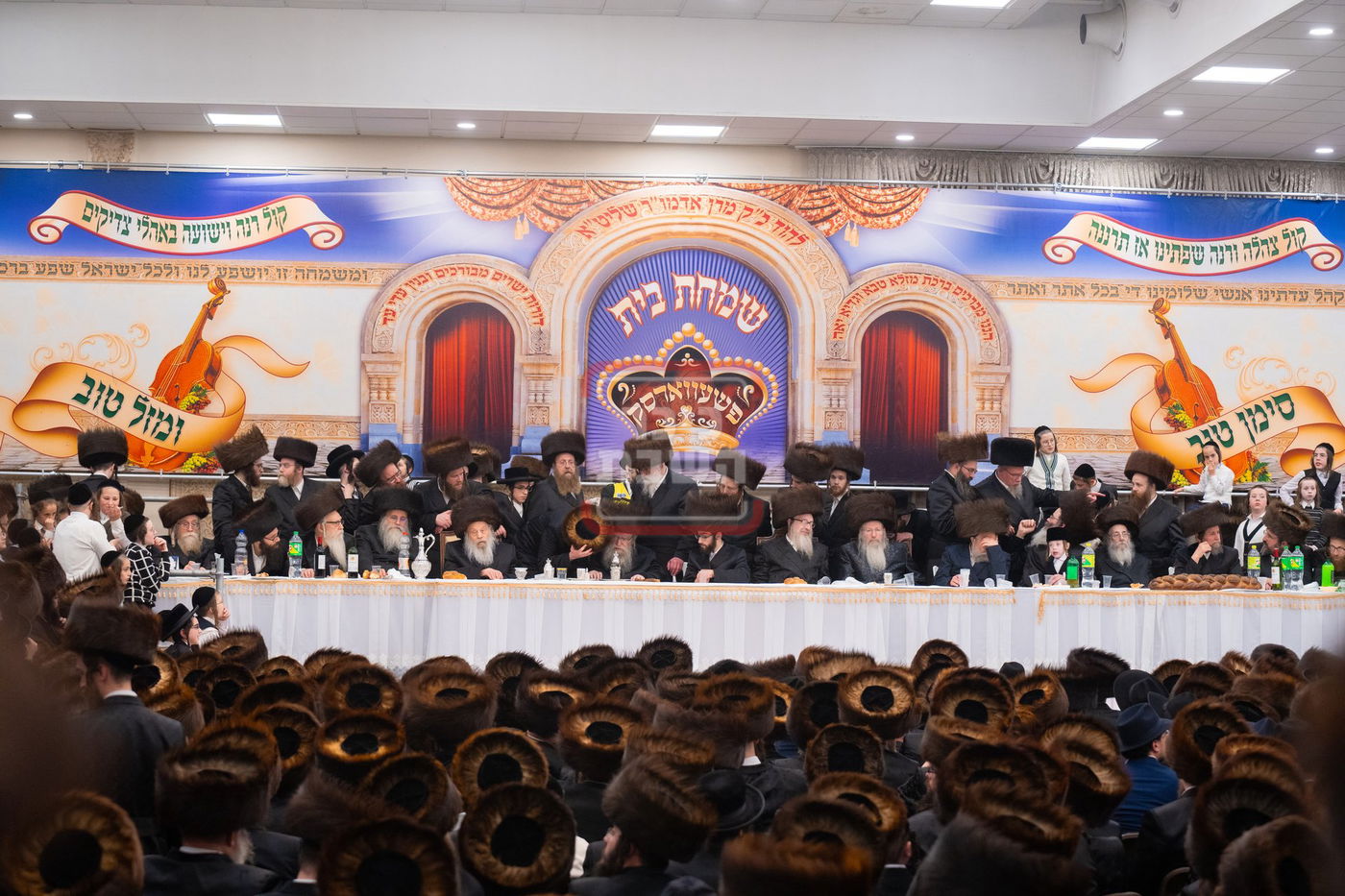 שמחת בית פשעווארסק