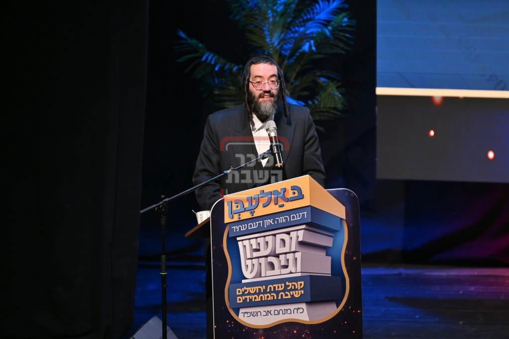 יום עיון בקהילת 'המתמידים' במושב 'יד בנימין'