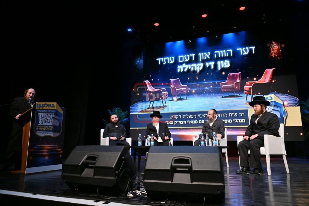 יום עיון בקהילת 'המתמידים' במושב 'יד בנימין'