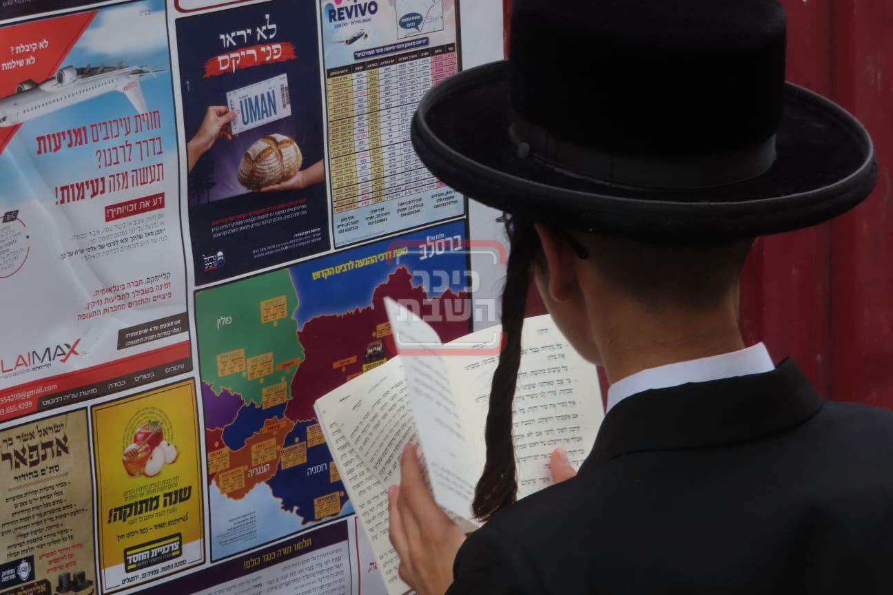 אומן ראש השנה תשפ"ה