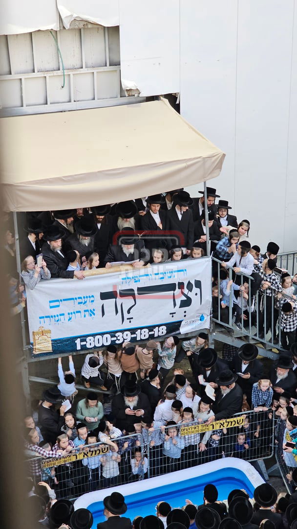 האדמו"ר מויז'ניץ במנהג תשליך 