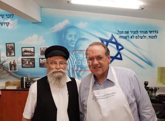 זופניק בכיכר • כל התמונות, הנייעס והחשיפות של השבוע