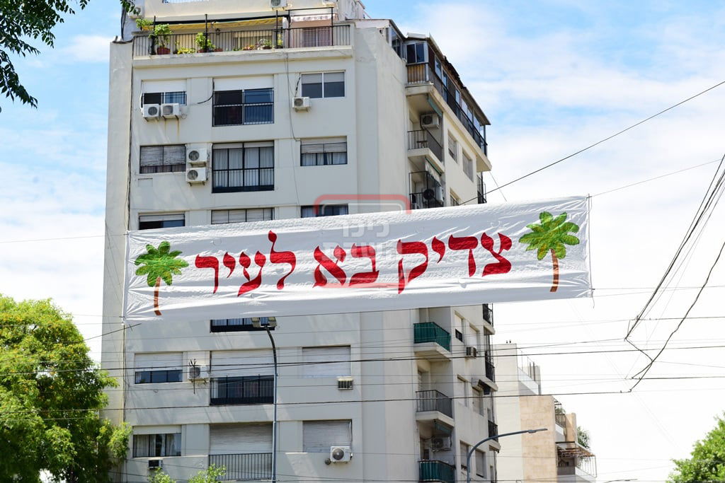 האדמו"ר מסאטמר בביקור הוד בארגנטינה