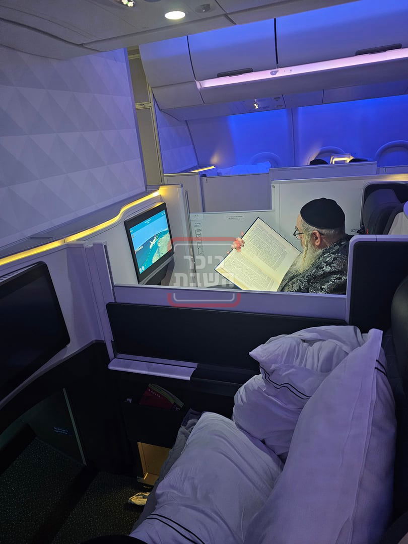 האדמו"ר מסאטמר בדרכו לביקור בארגנטינה