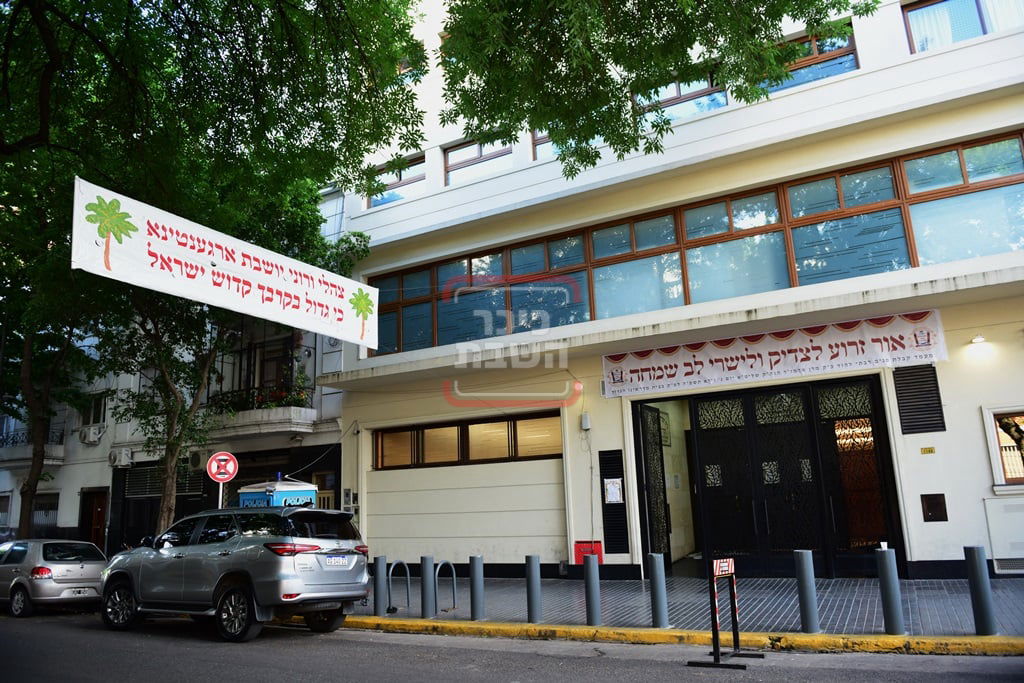 האדמו"ר מסאטמר בביקור הוד בארגנטינה
