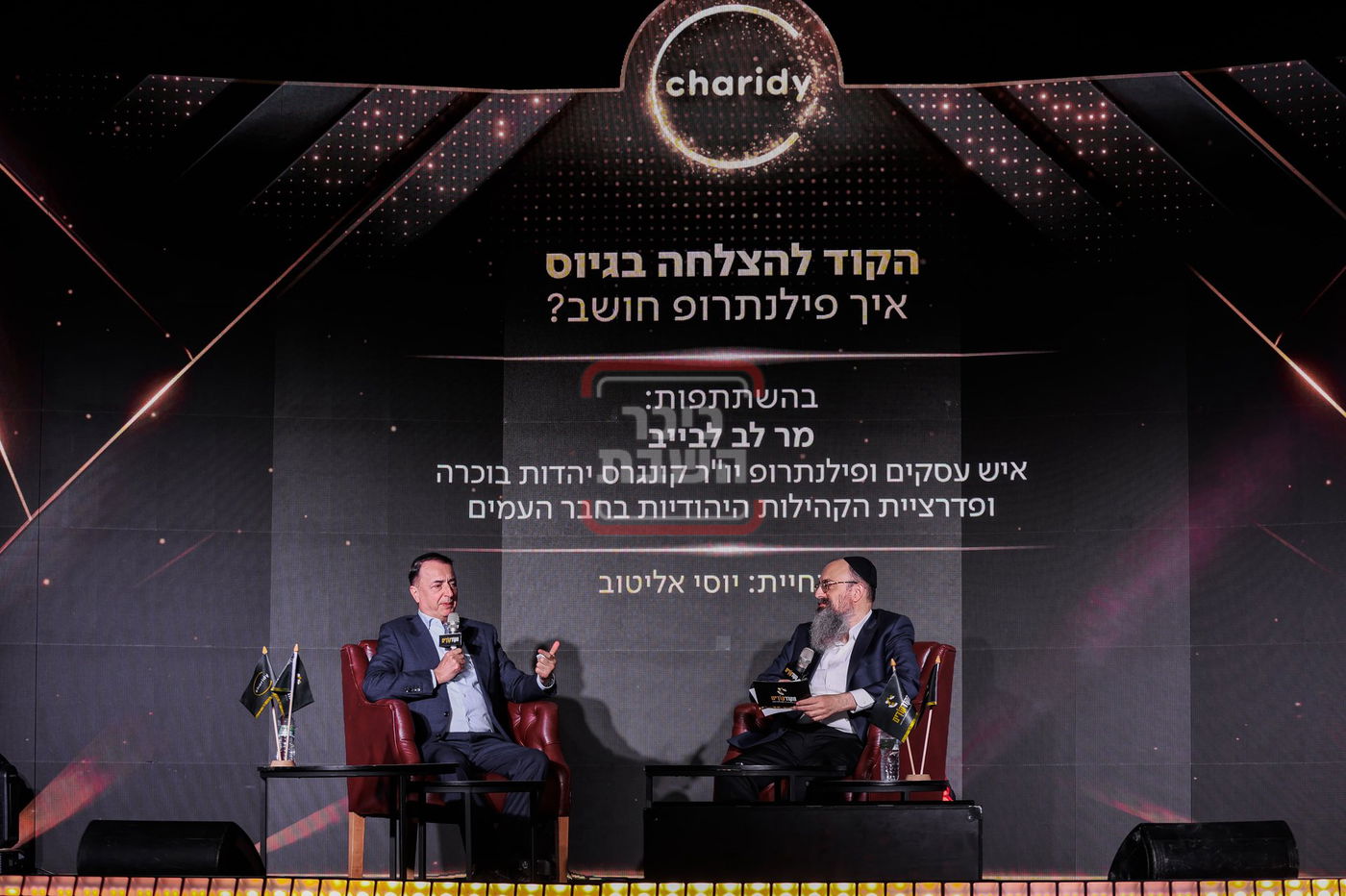 זופניק בכיכר • כל התמונות, הנייעס והחשיפות של השבוע