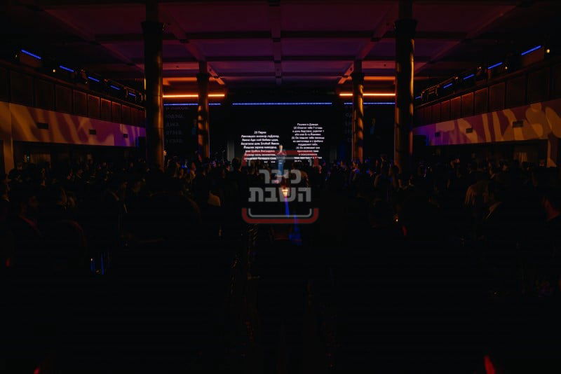 חג הגאולה במוסקבה