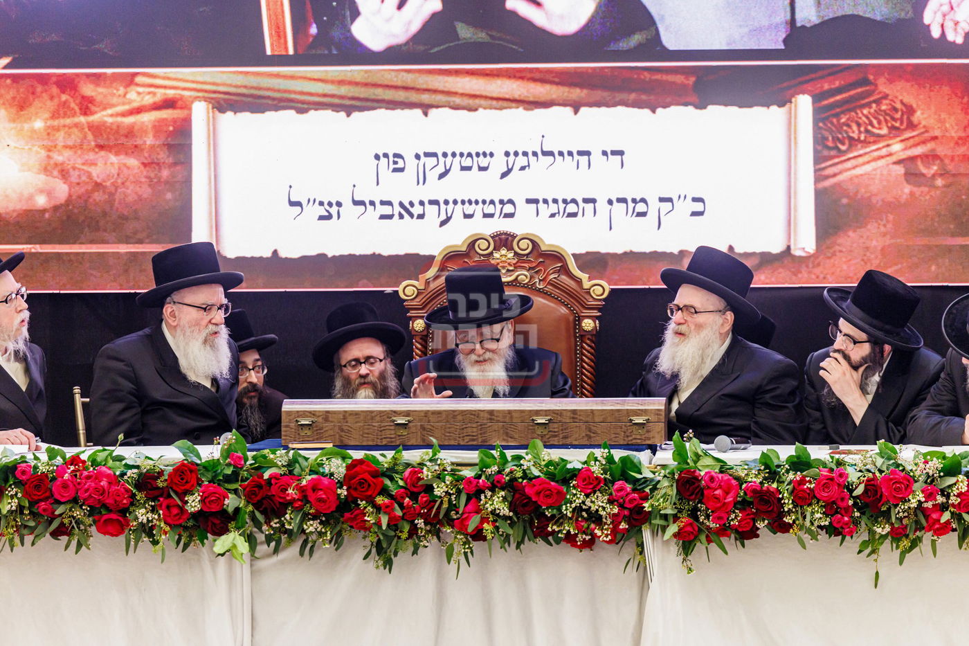 ועידת 'ירושת אבותי' בחצה"ק סקווירא