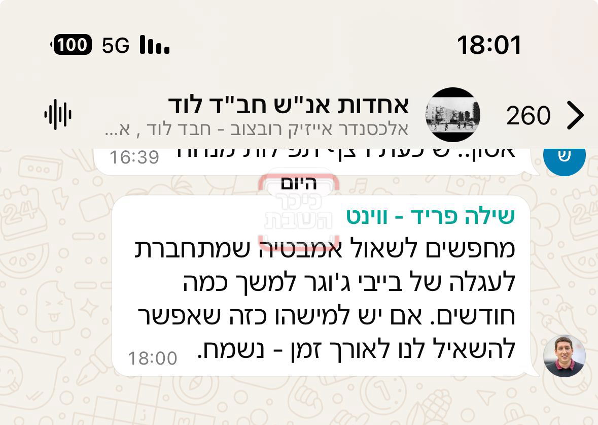 זופניק בכיכר | כל התמונות, הנייעס והחשיפות של השבוע