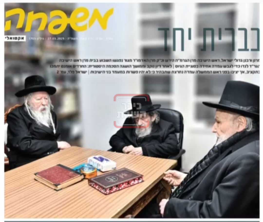 התמונה בשער 'משפחה'