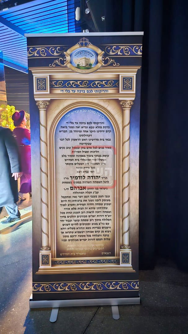 זופניק בכיכר | כל התמונות, הנייעס והחשיפות של השבוע