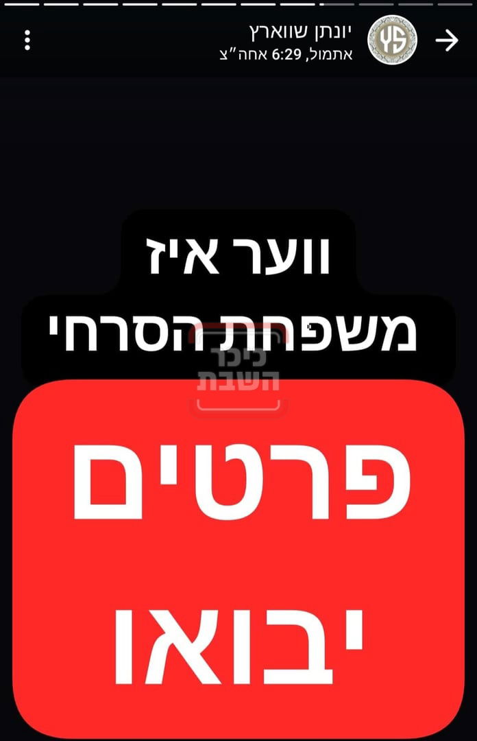 זופניק בכיכר | כל התמונות, הנייעס והחשיפות של השבוע