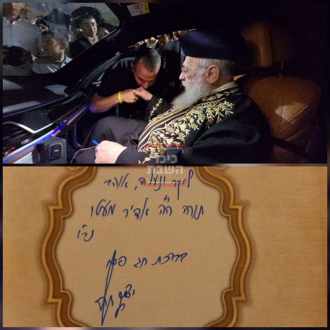 זופניק בכיכר | כל התמונות, הנייעס והחשיפות של השבוע