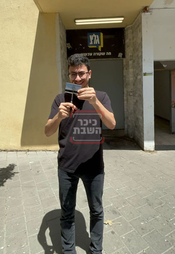 זופניק בכיכר | כל התמונות, הנייעס והחשיפות של פסח והמסתעף