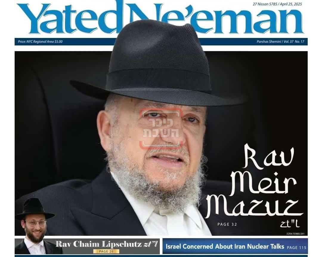 זופניק בכיכר | כל התמונות, הנייעס והחשיפות של פסח והמסתעף