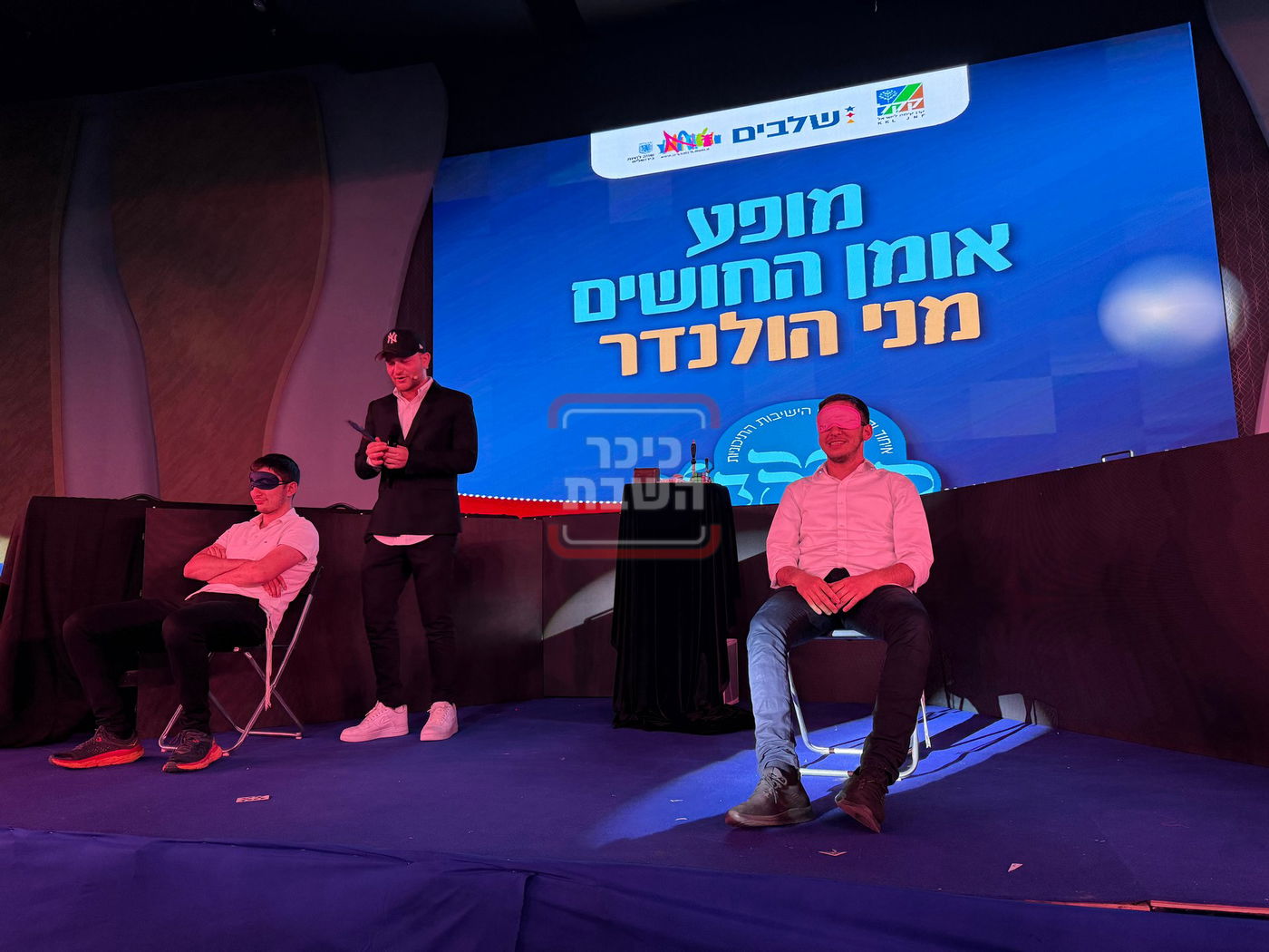 התקבצו אשקלון