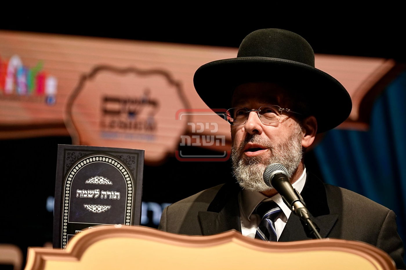 התקבצו רמות