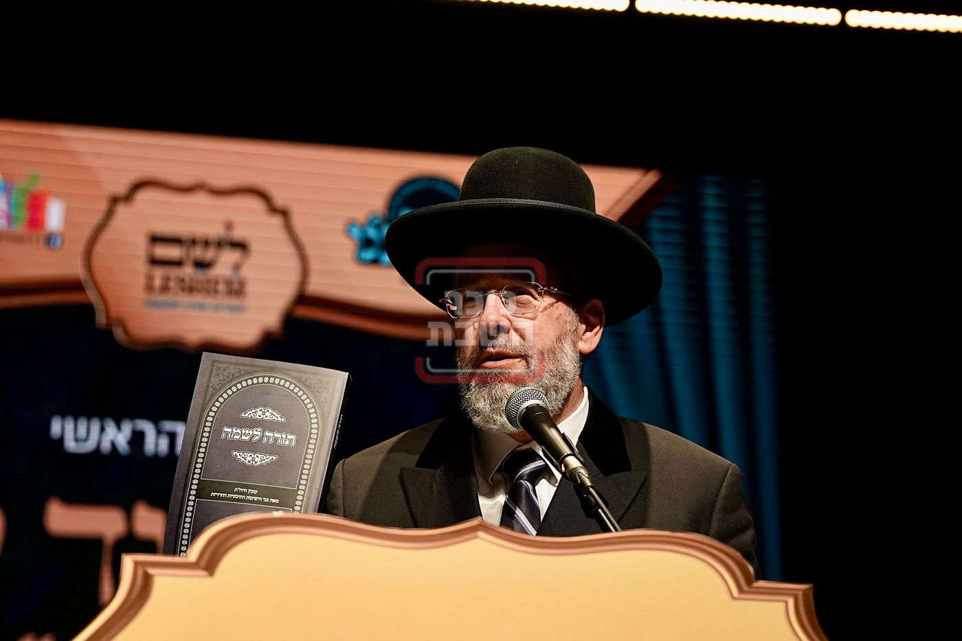 התקבצו רמות