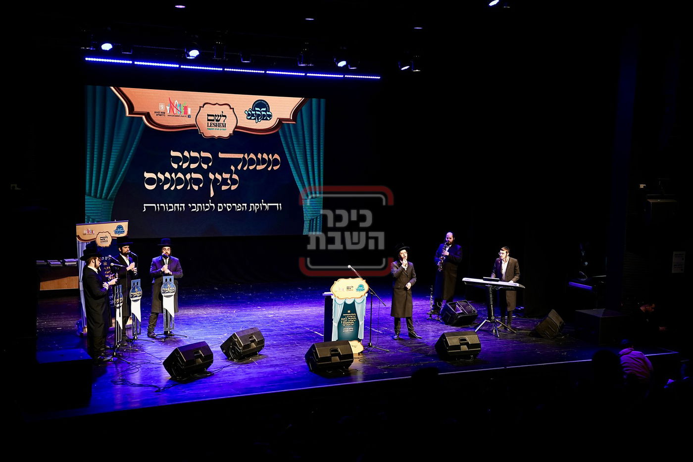 התקבצו רמות