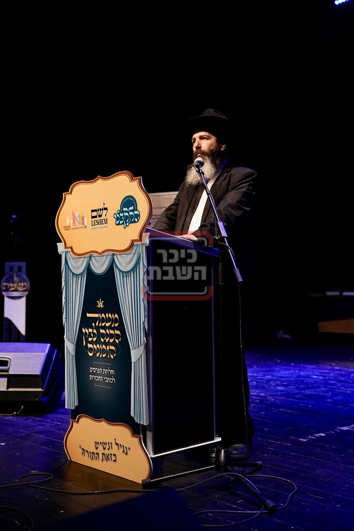 התקבצו רמות