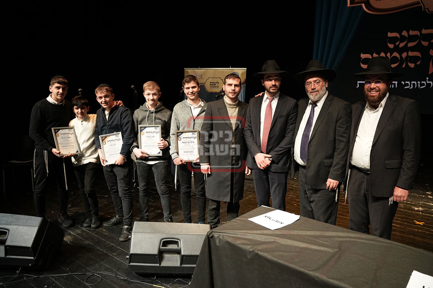 התקבצו רמות