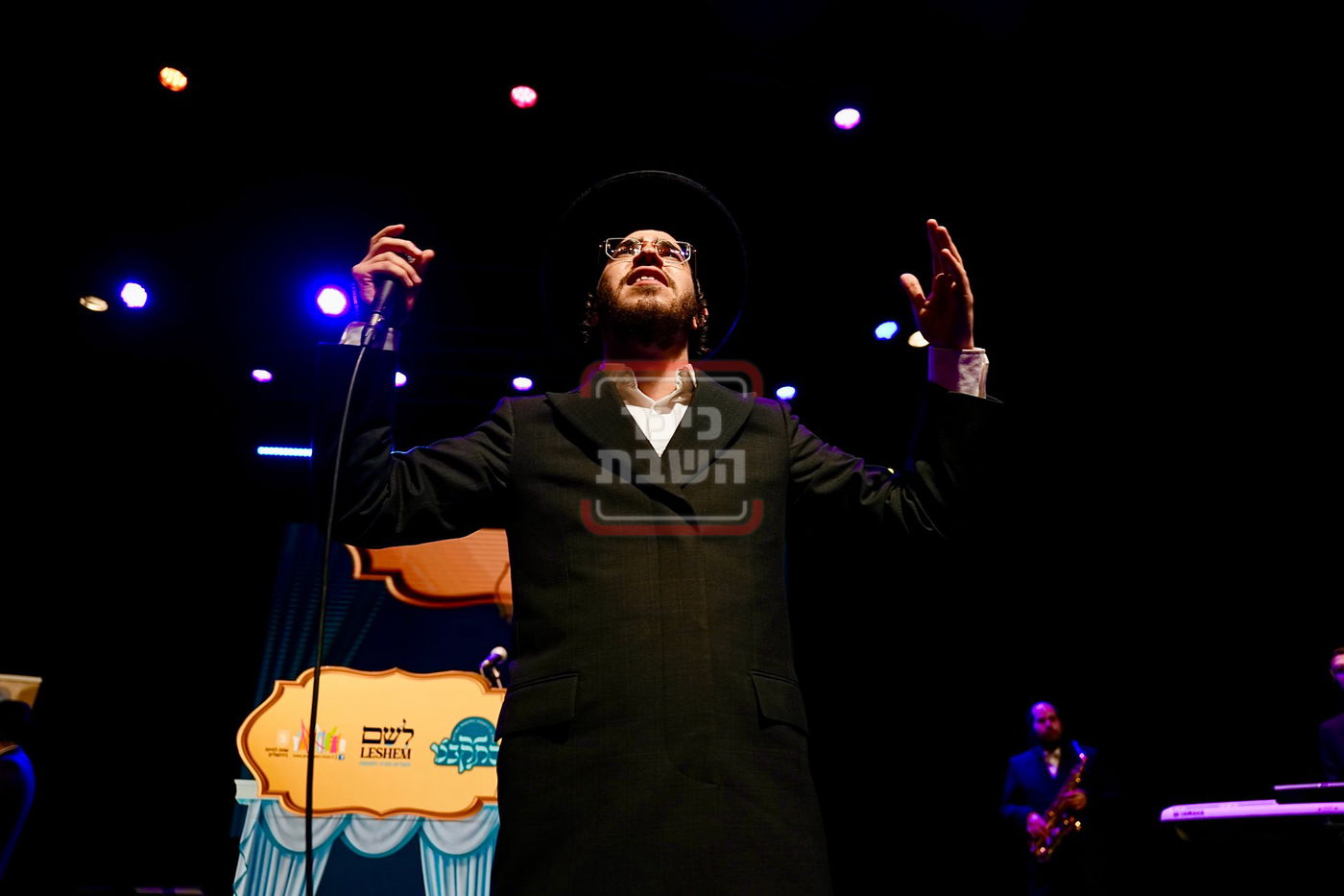 התקבצו רמות