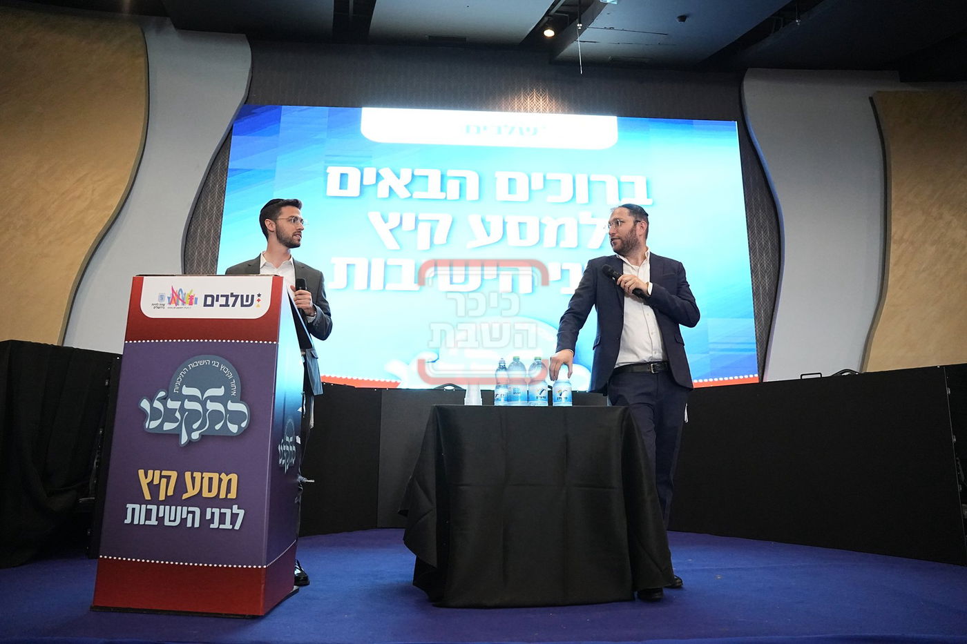 התקבצו אשקלון