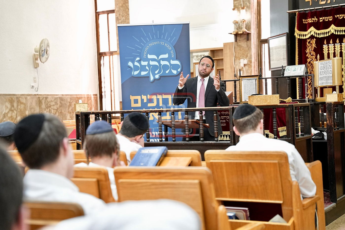 התקבצו אשקלון