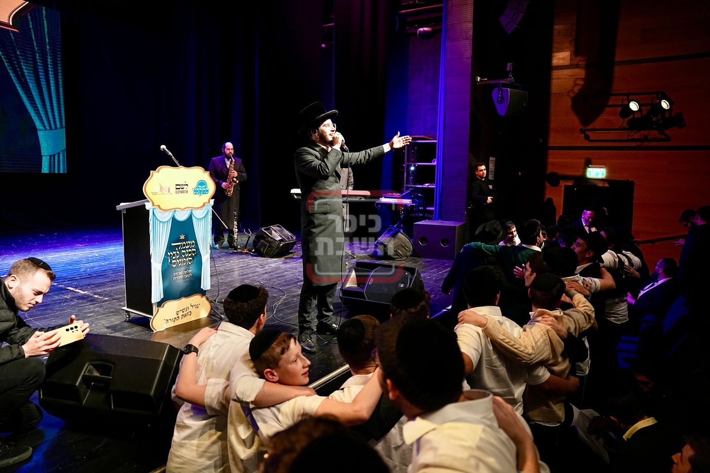 התקבצו רמות