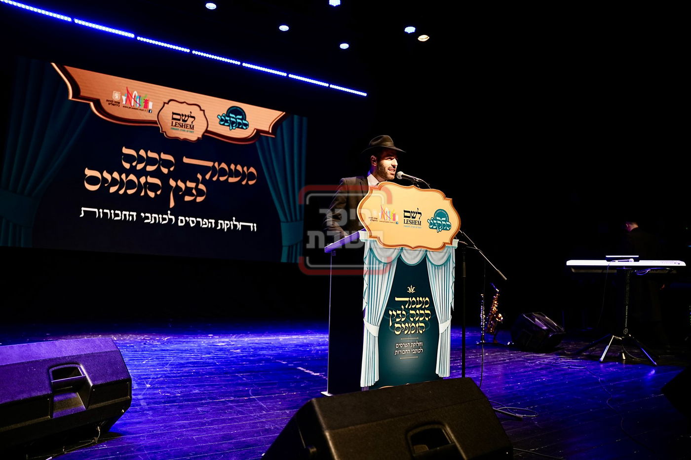 התקבצו רמות