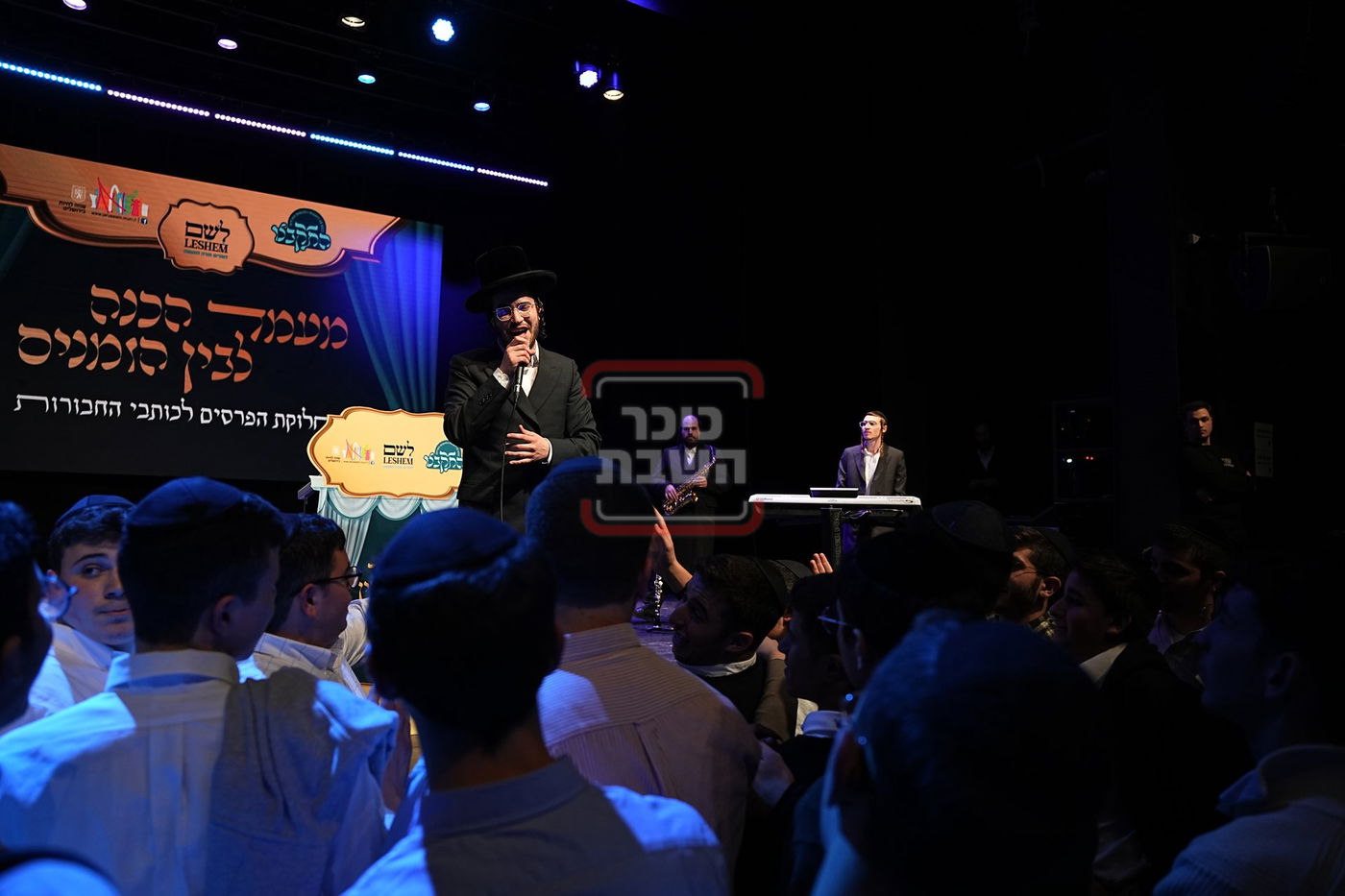 התקבצו רמות