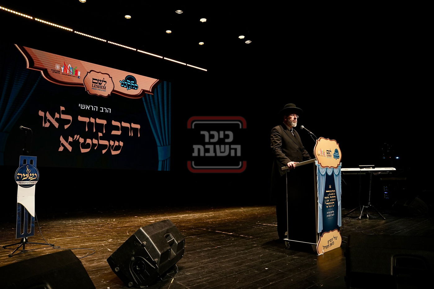 התקבצו רמות