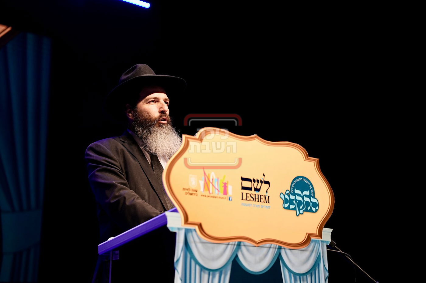 התקבצו רמות