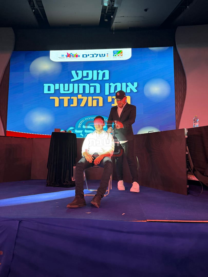 התקבצו אשקלון