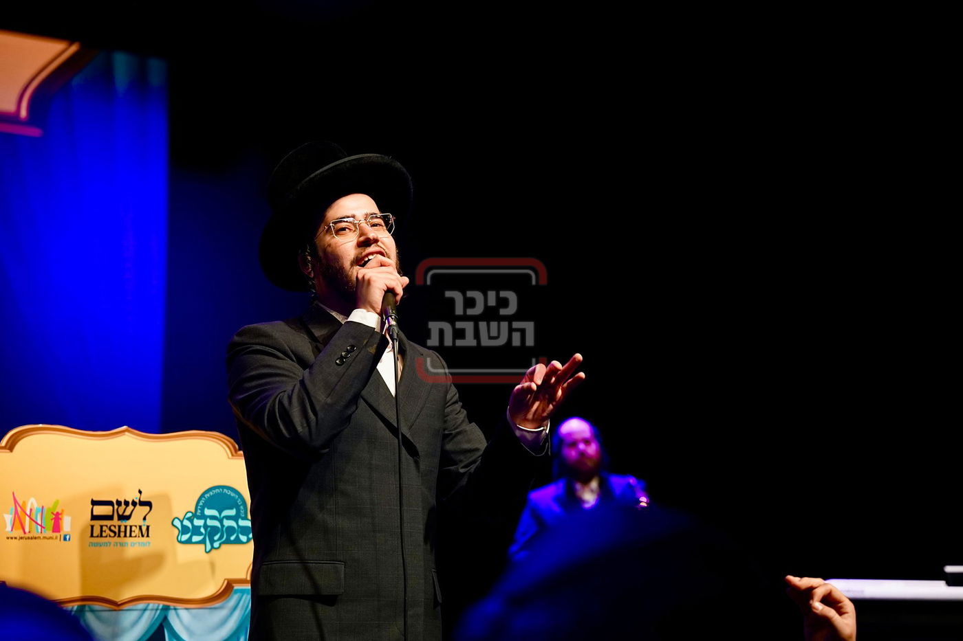 התקבצו רמות