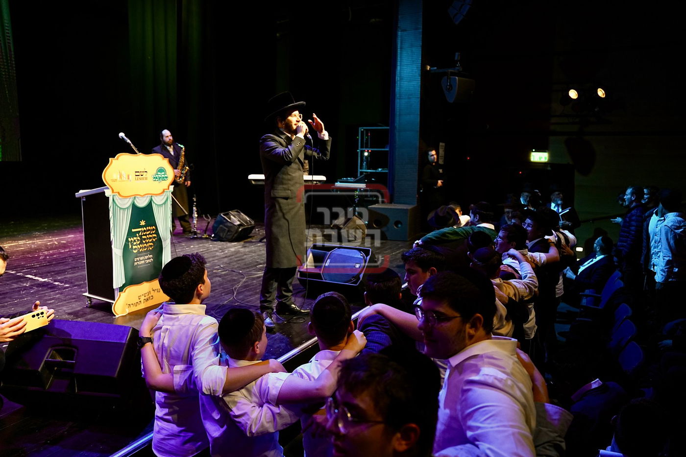 התקבצו רמות