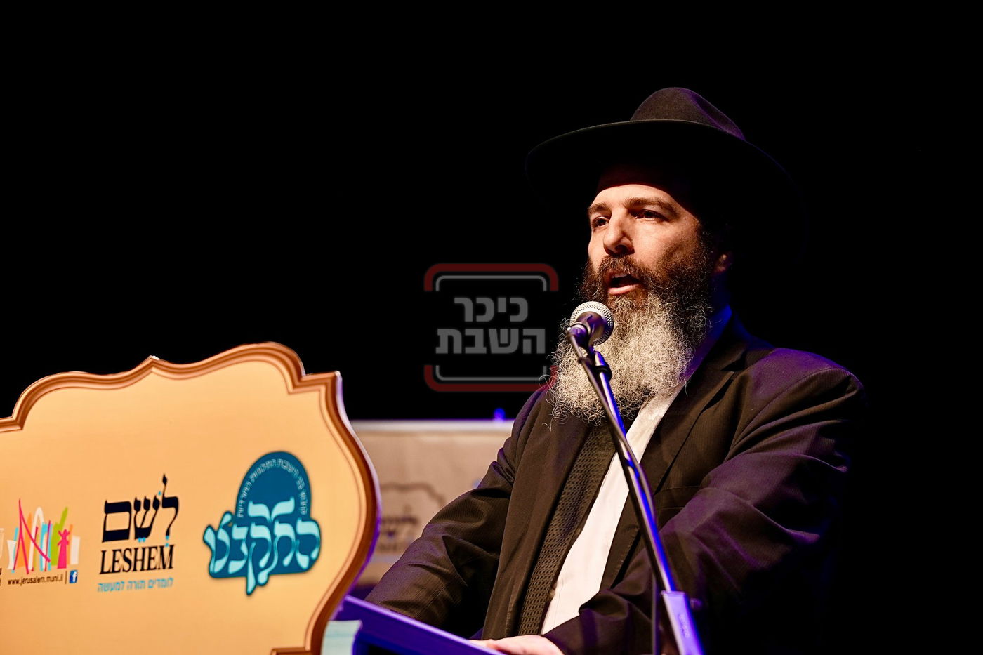 התקבצו רמות